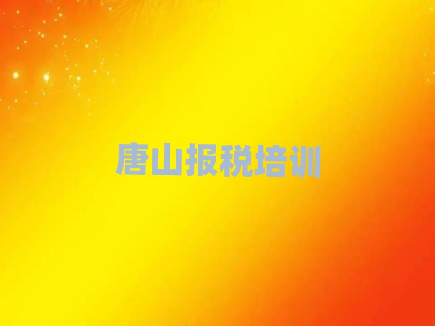 12����ɽ�õ�ؔ����Ӗ�WУǰʮ��