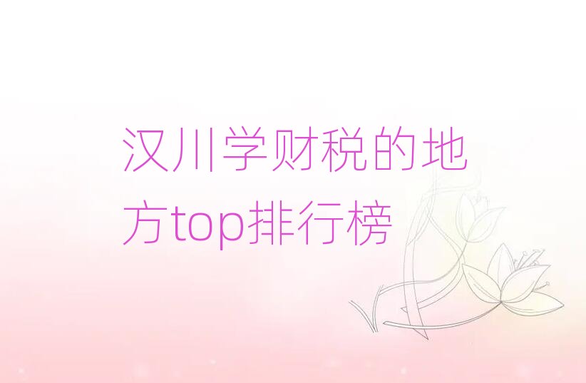 �h���W(xu��)ؔ(c��i)���ĵط�top���а�