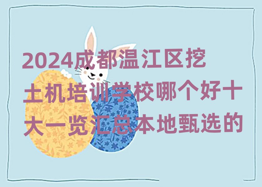 2024ɶؽ^CӖWУĂʮһ[Rx