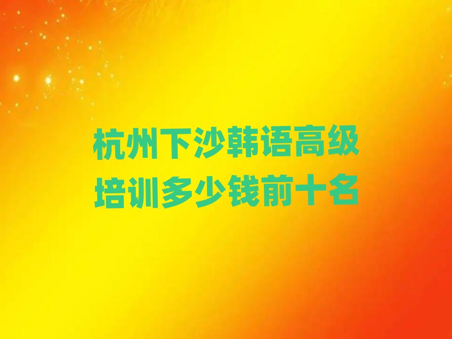 ������ɳ�n�Z�߼���Ӗ�����Xǰʮ��