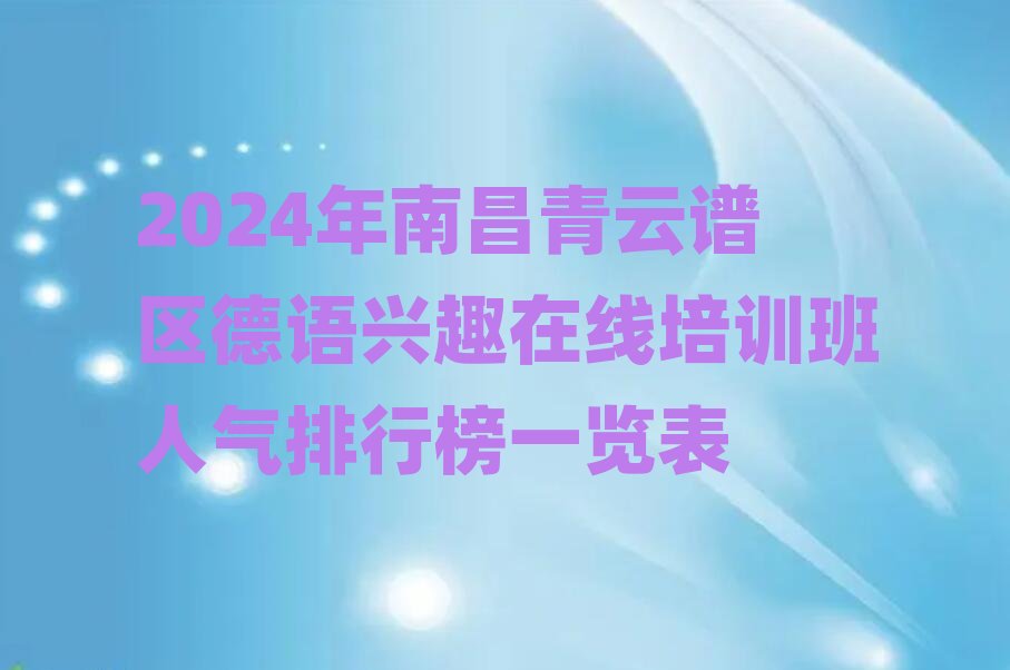 2024���ϲ������V�^���Z�dȤ�ھ���Ӗ���˚����а�һ�[��