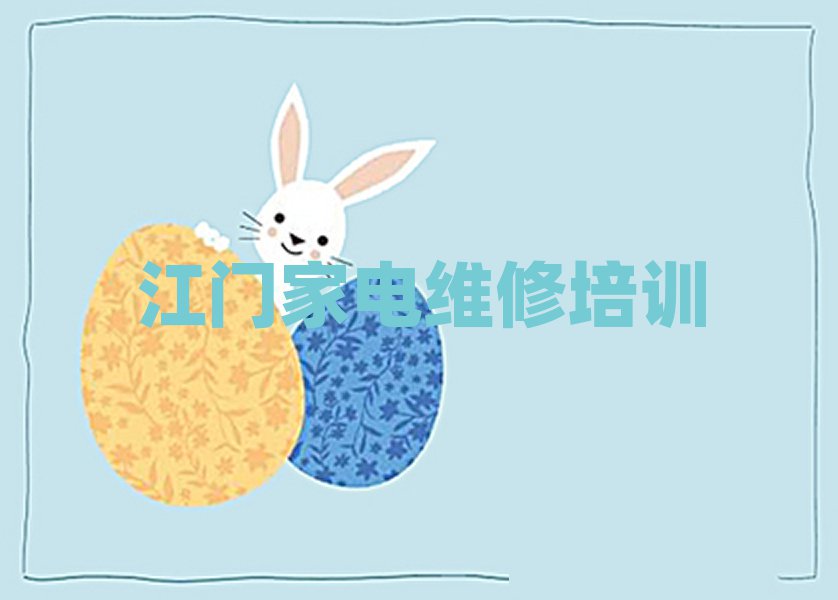 2024꽭T^IС늾SӖWУʮx