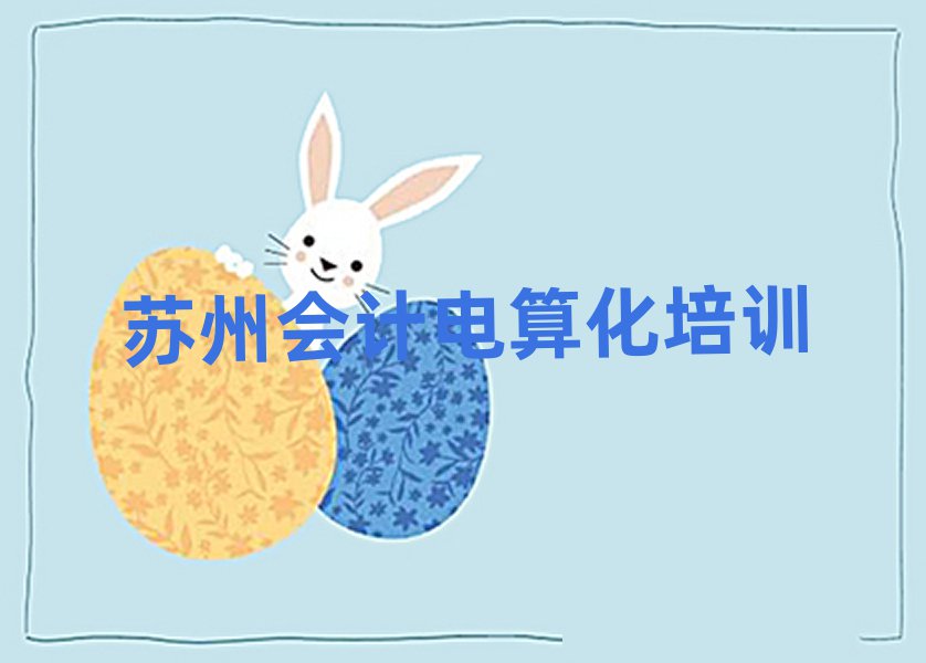 KʲôӋ㻯ӖWУ