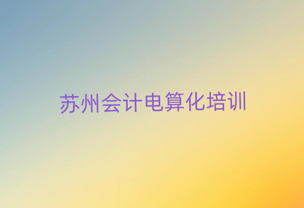 KʲôӋ㻯ӖWУ