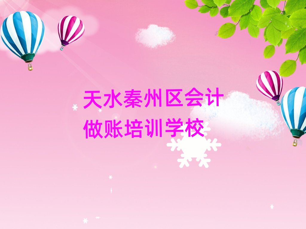 ˮ݅^(q)I(y)(hu)Ӌ(j)~Ӗ(xn)W(xu)Уx]