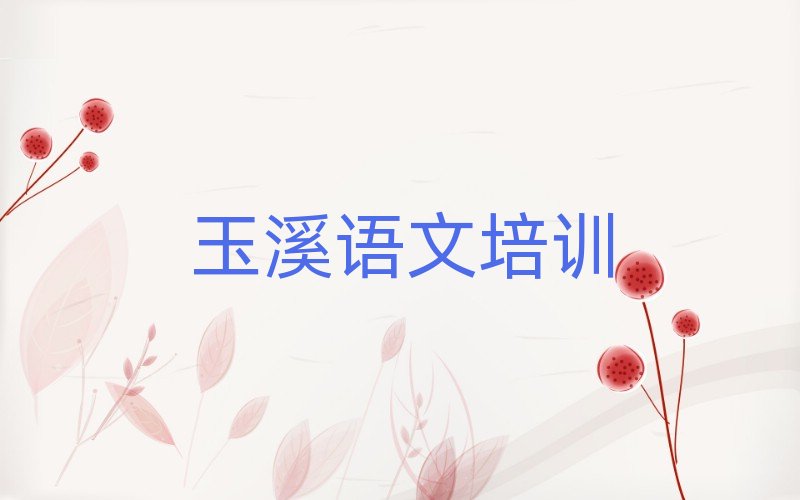 ��Ϫ�t���^(q��)�����ЌW�����Z�ĵ����ΰ��׾��x���t