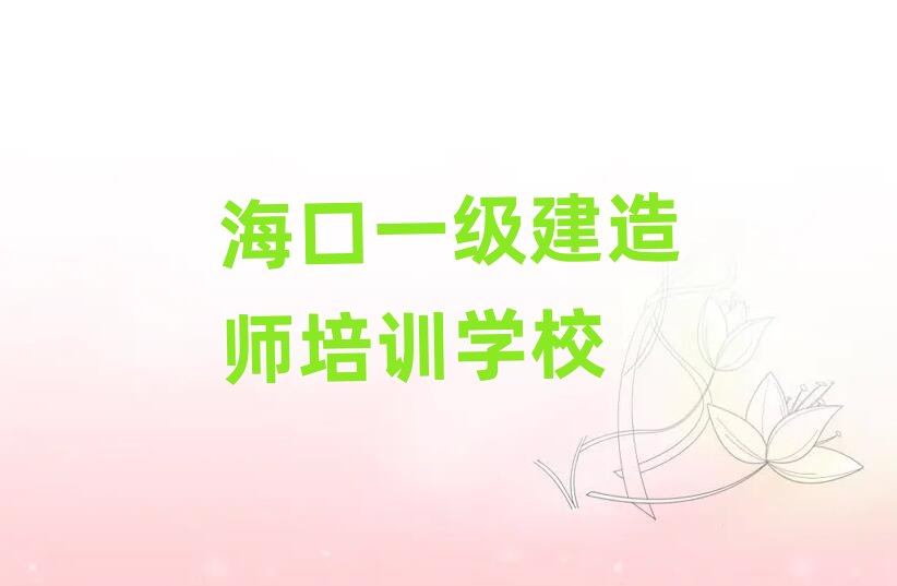 һ�����쎟