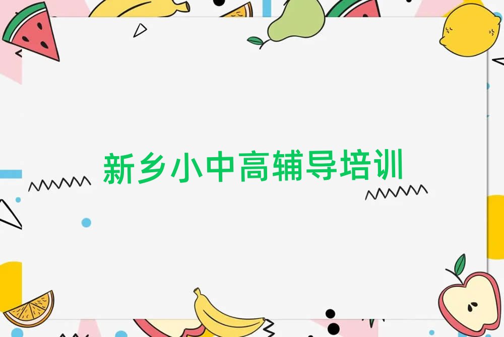 12�����l��Ұ�^�����������l��Ӗ�WУУ�^��B����ǰ��