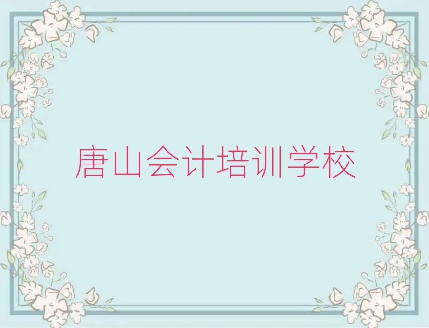 ��ɽ������W��Ӌ������