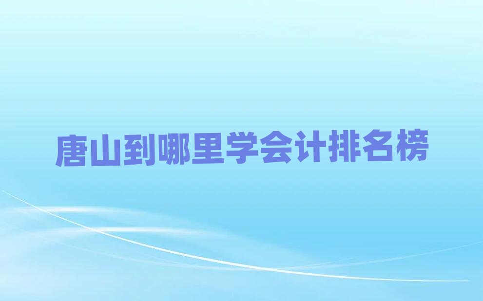 ��ɽ������W��Ӌ������