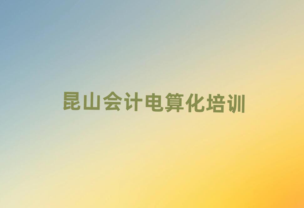 ɽӋ㻯ӖWУWM