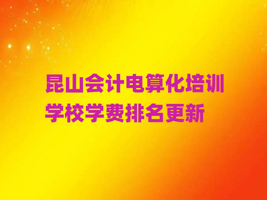 ɽӋ㻯ӖWУWM