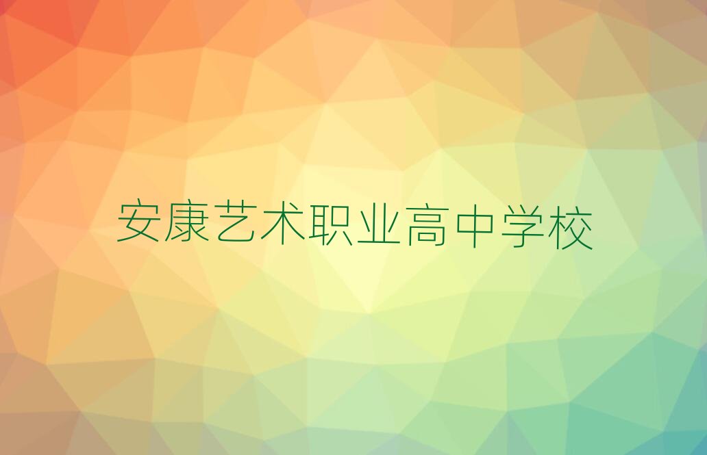 2024�갲���Ă�ˇ�g�I���ЌWУ��ʮ�������������x