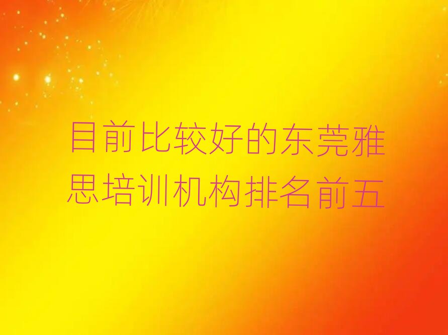 Ŀǰ���^�õĖ|ݸ��˼��Ӗ�C������ǰ��