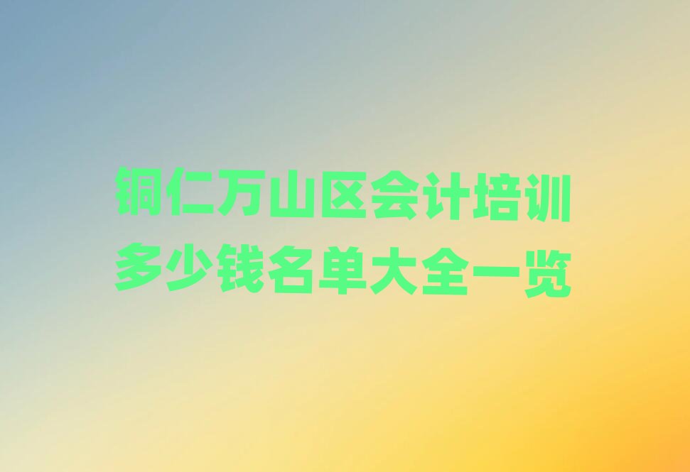 �~���f(w��n)ɽ�^(q��)��(hu��)Ӌ(j��)��Ӗ(x��n)�����X���δ�ȫһ�[