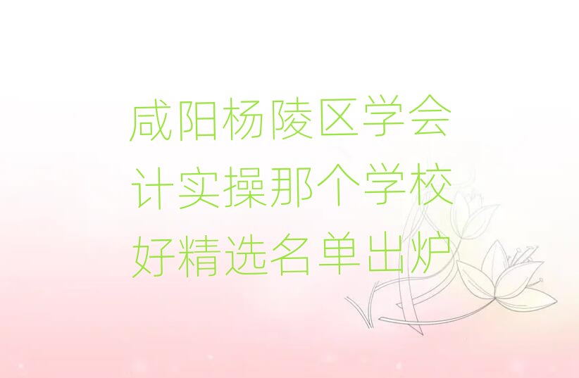 ��ꖗ���^�W��Ӌ�����ǂ��WУ�þ��x���γ��t