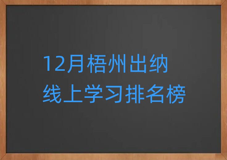 12�����ݳ��{���όW��������