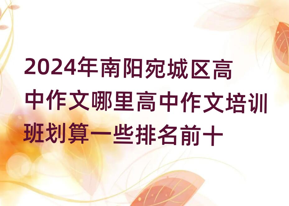 2024�������ǅ^���������������������Ӗ������һЩ����ǰʮ