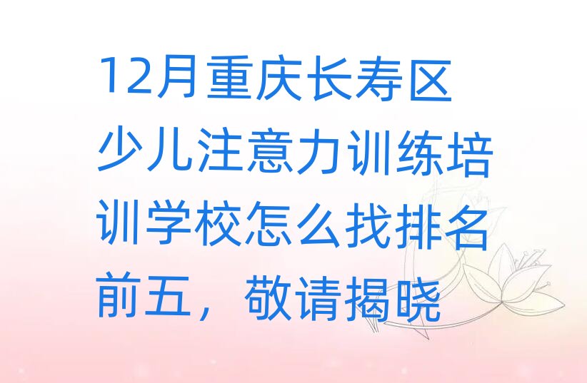 12���ؑc�L�ۅ^�ك�ע����Ӗ����Ӗ�WУ��ô������ǰ�壬��Ո�ҕ�