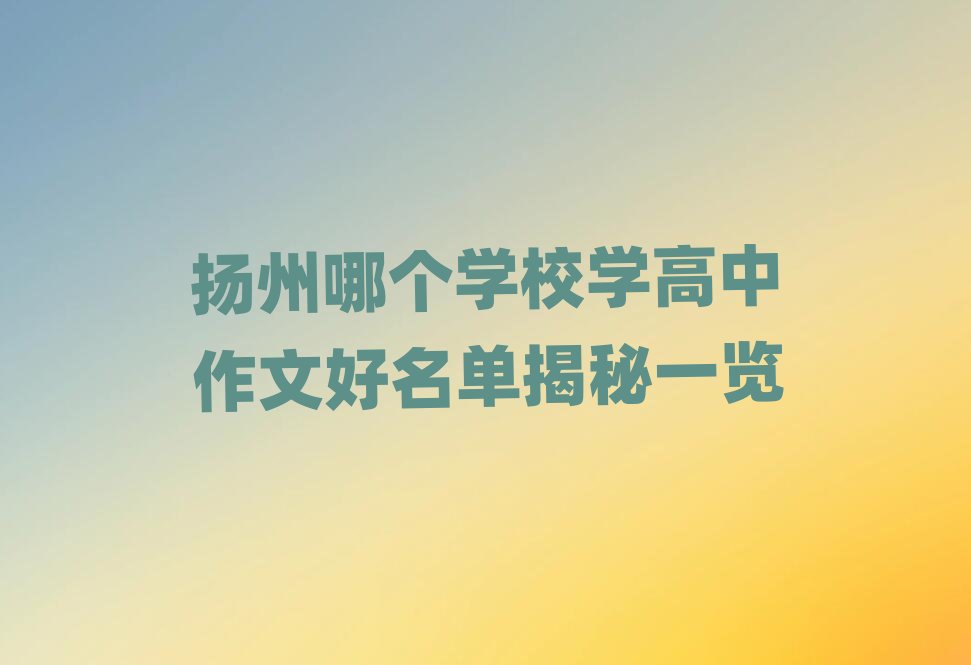 �P���Ă��WУ�W�������ĺ����ν���һ�[