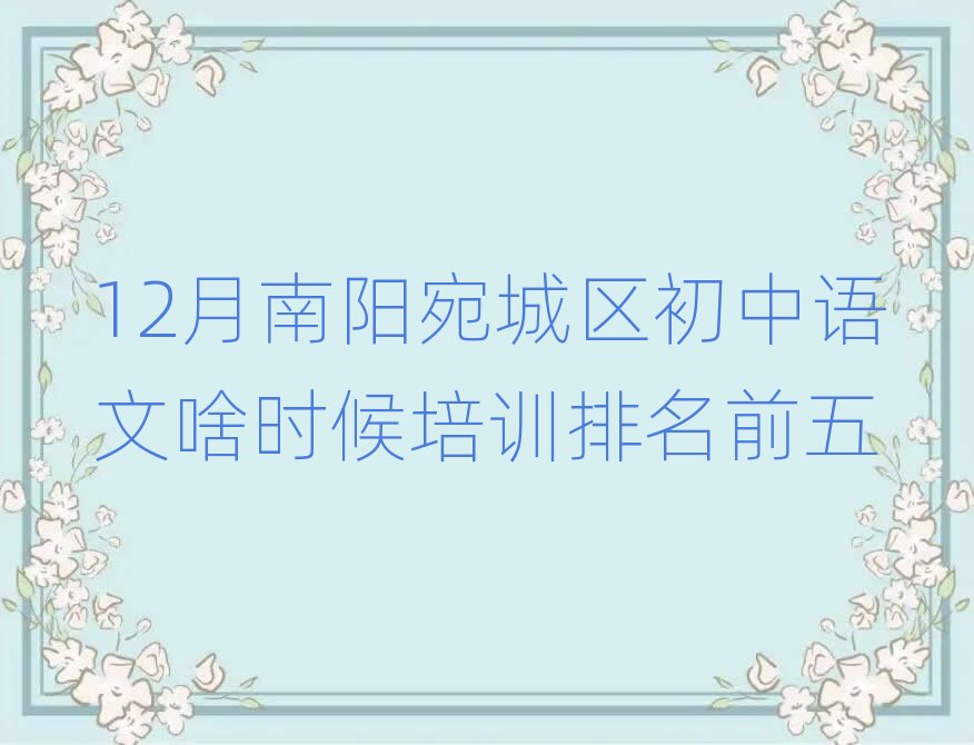 12�����(y��ng)��ǅ^(q��)�����Z(y��)��ɶ�r(sh��)����Ӗ(x��n)����ǰ��