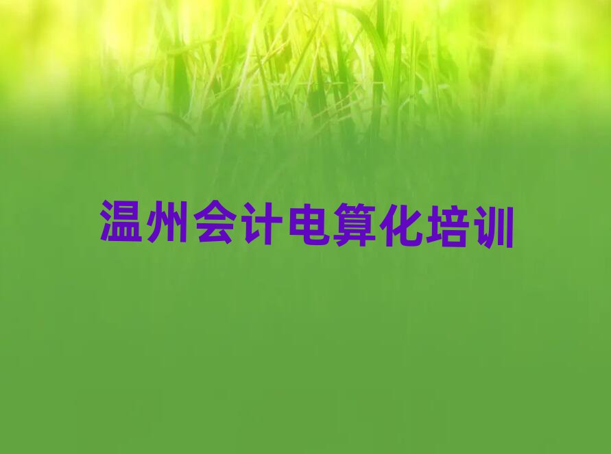 ĂӋ㻯ӖWУδȫһ[