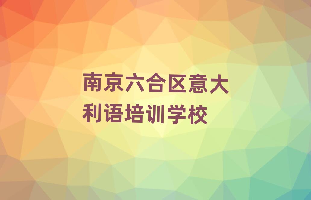 2024Ͼυ^(q)xZĂ(g)W(xu)Уǰʮ