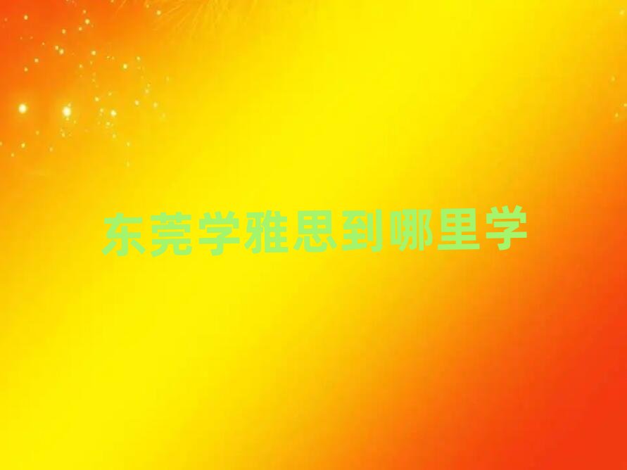 �|ݸ�W(xu��)��˼������W(xu��)