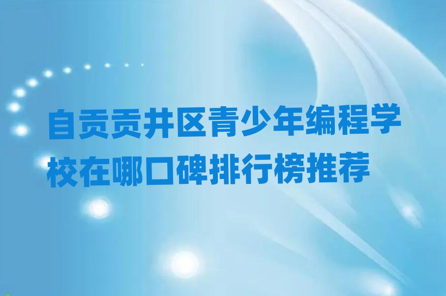 ��ؕؕ���^�����꾎�̌WУ���Ŀڱ����а����]