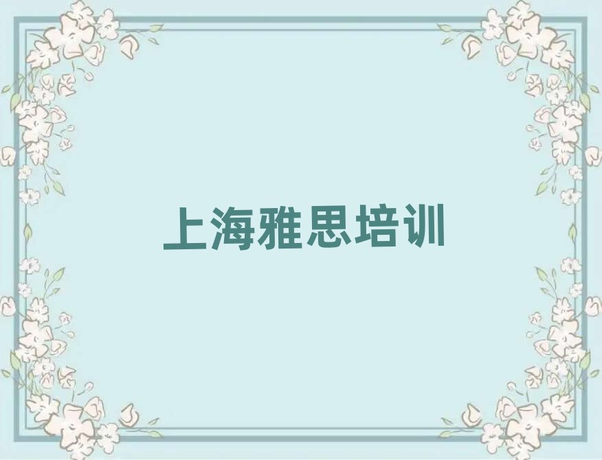 2024���Ϻ���Ҏ��˼��Ӗ�C�������ݺ�ҕ