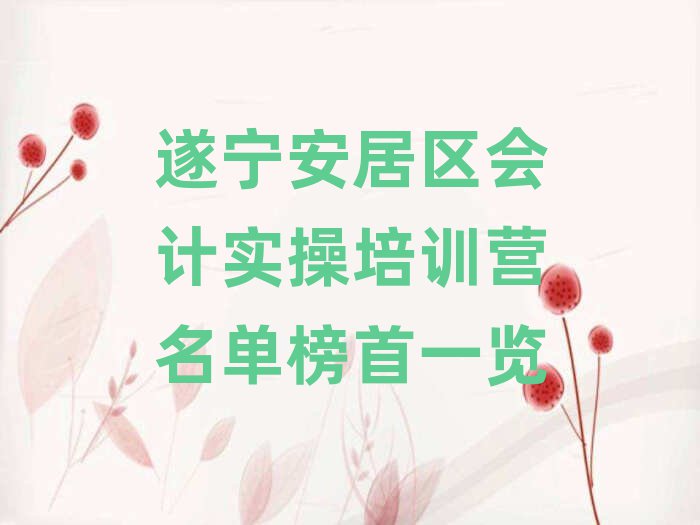 쌎Ӆ^(q)Ӌ(j)(sh)Ӗ(xn)Iΰһ[