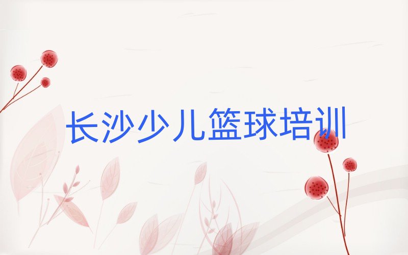 �Lɳ�潭���o��С�W���@��