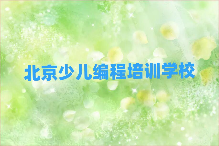 fʲôpythonW(xu)Уñ،(sh)һ[