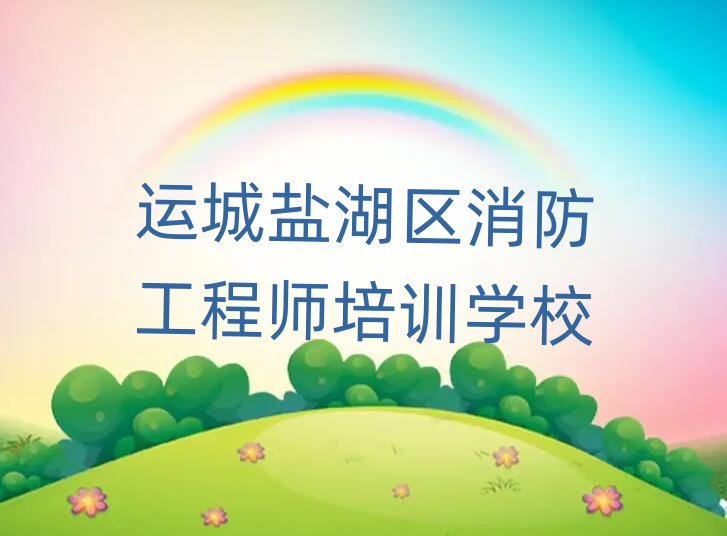 �\(y��n)���}���^(q��)�������̎���Ӗ(x��n)�W(xu��)У