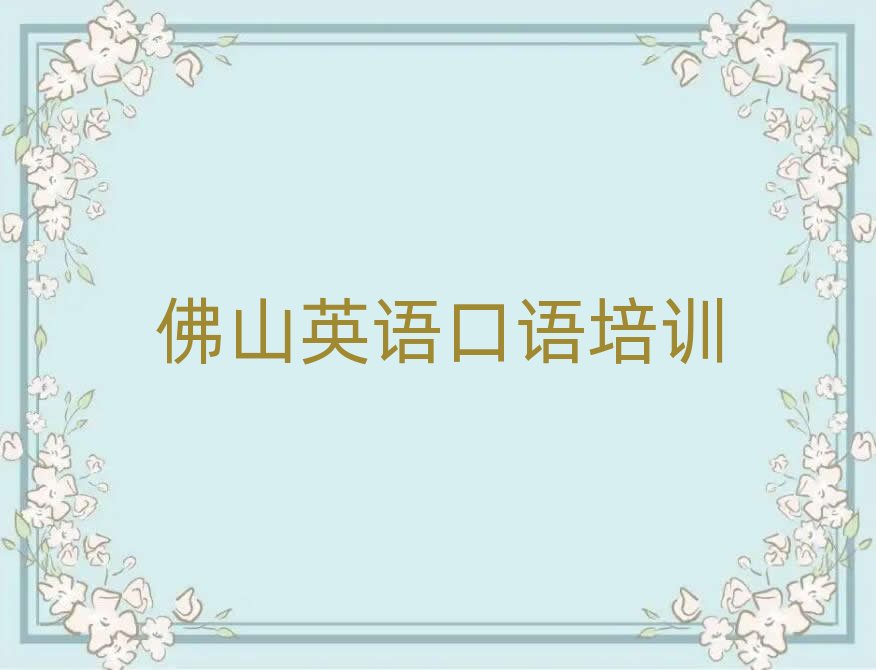 12�·�ɽ��ˮ�^(q��)Ӣ�Z���Z���I(y��)��Ӗ(x��n)�W(xu��)У�Ă���һ�c��ʮ������