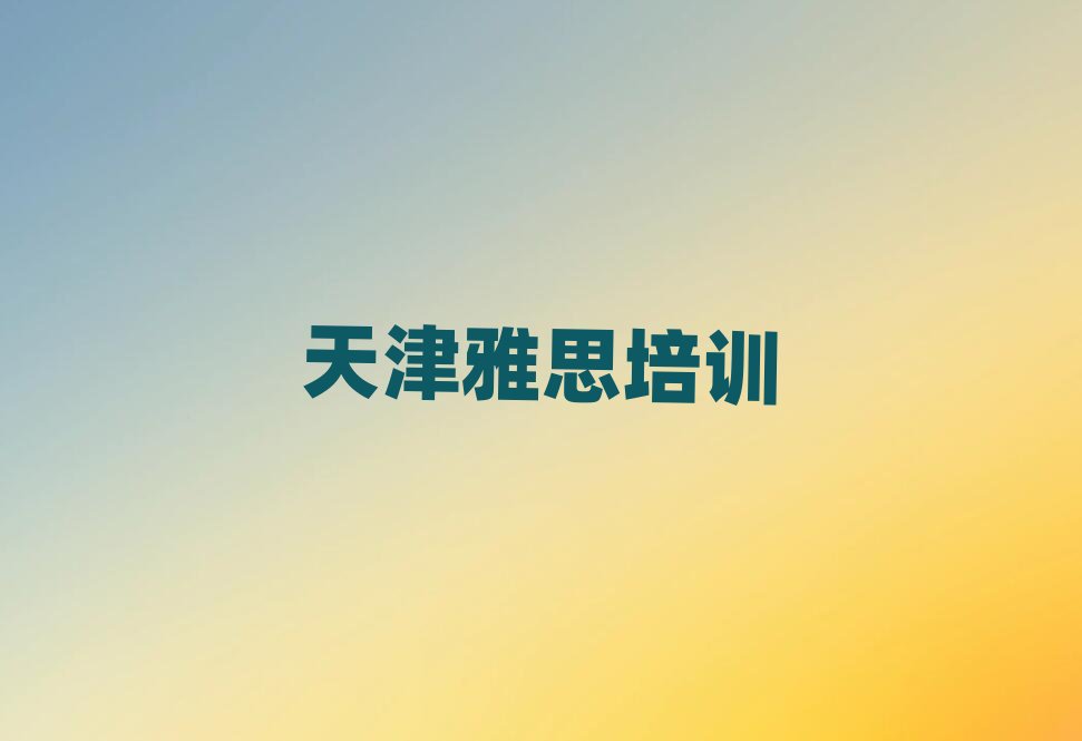 �������^��˼���^�õ���Ӗ�WУ����ǰʮ