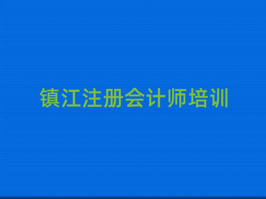 12(zhn)õע(c)(hu)Ӌ(j)W(xu)У