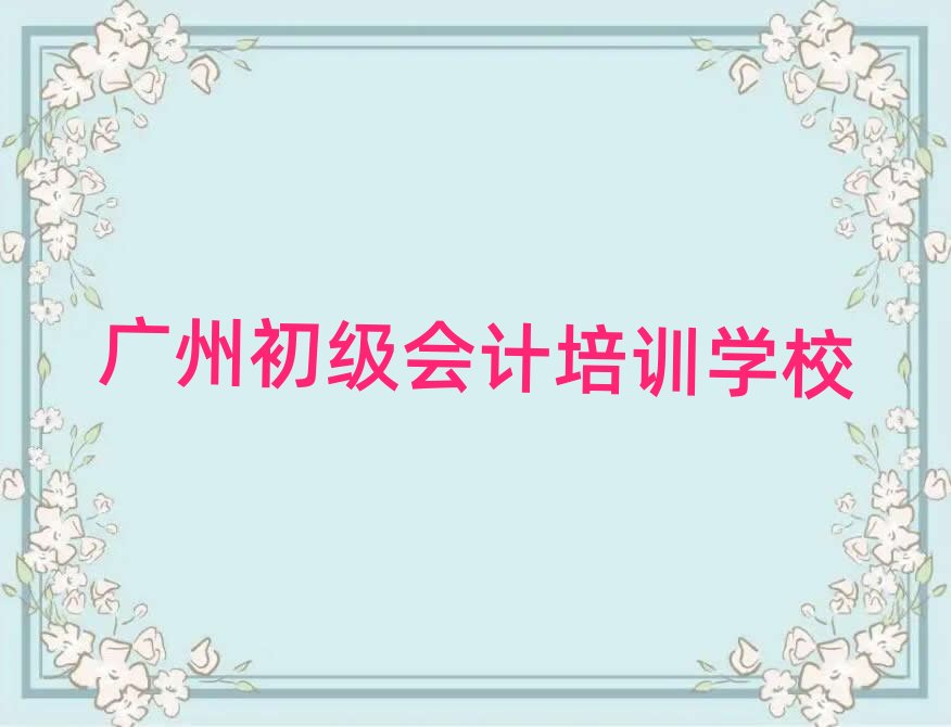 �V�ݳ���(j��)��(hu��)Ӌ(j��)��Ӗ(x��n)�����]���x���γ��t