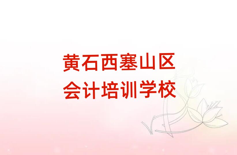 �Sʯ����ɽ�^��Ӌ��Ӗ������ʮ������