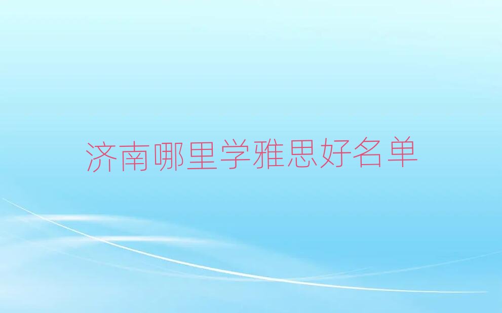 ��������W(xu��)��˼������