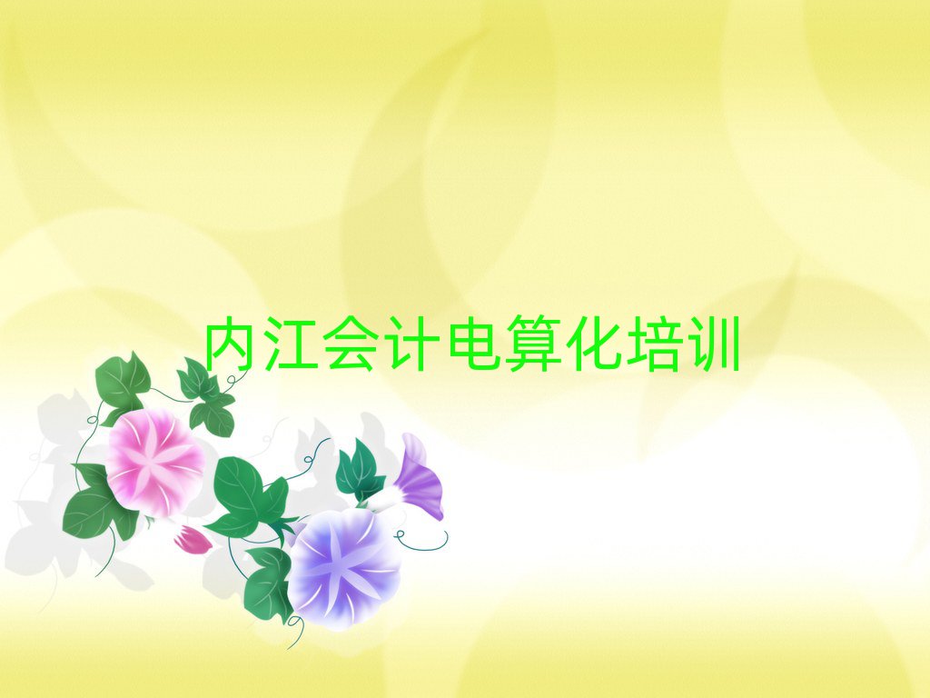 2024ȽЅ^Ӌ㻯ӖWУǰʮ