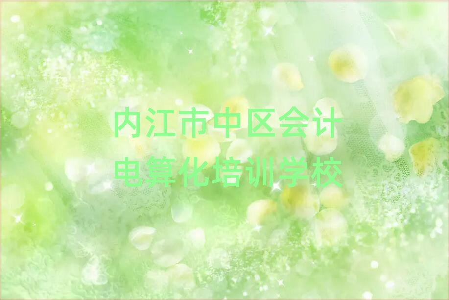 2024ȽЅ^Ӌ㻯ӖWУǰʮ