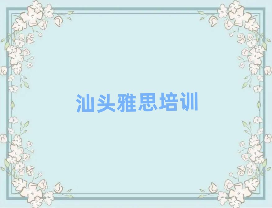 2024�����^��˼��Ӗ(x��n)�C(j��)��(g��u)����һ�[��