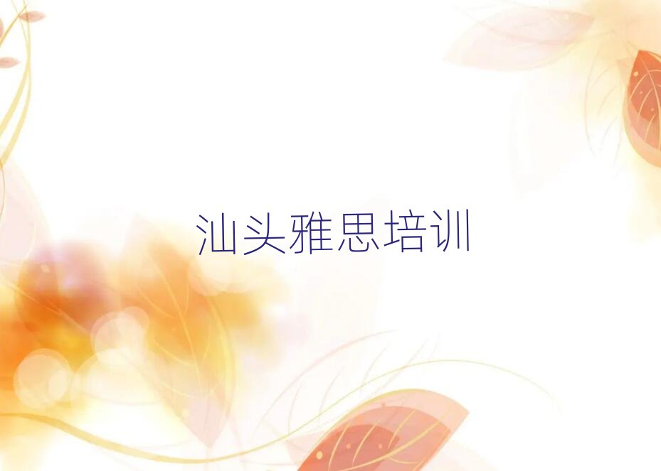 2024�����^��˼��Ӗ(x��n)�C(j��)��(g��u)����һ�[��