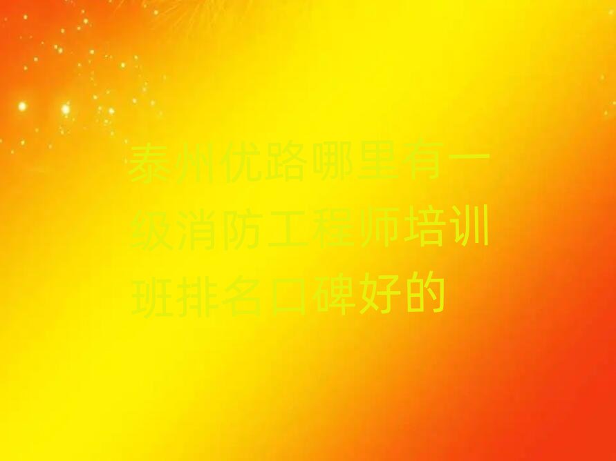 ̩�݃�·һ���������̎���Ӗ�WУ