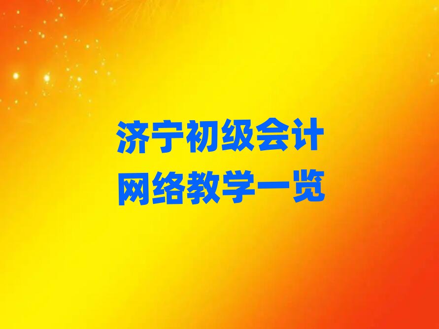 ӋW(wng)j(lu)̌W(xu)һ[