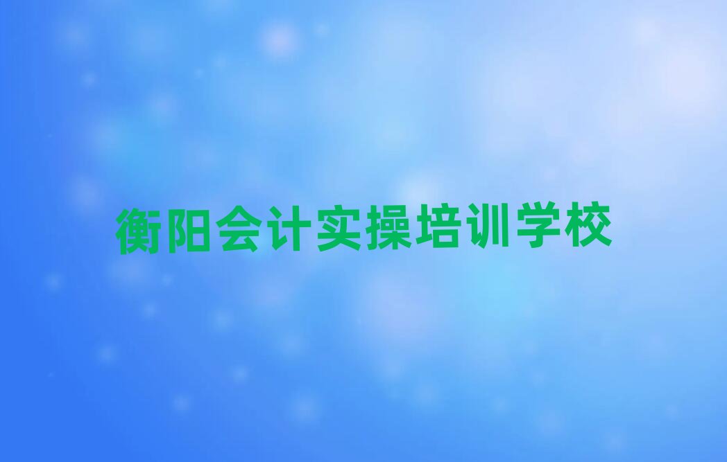 12�º�ꖌW��Ӌ���ٺõČWУ