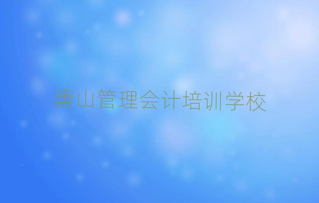 ɽI(y)WӋČWУʮҎ(gu)