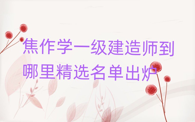 ����һ�����쎟��Ӗ�WУ