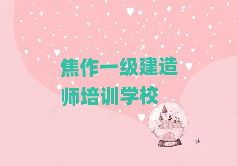 һ�����쎟